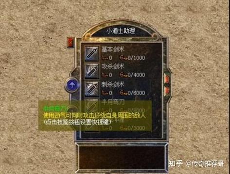 复古传奇sf发布网战斗类特殊称号