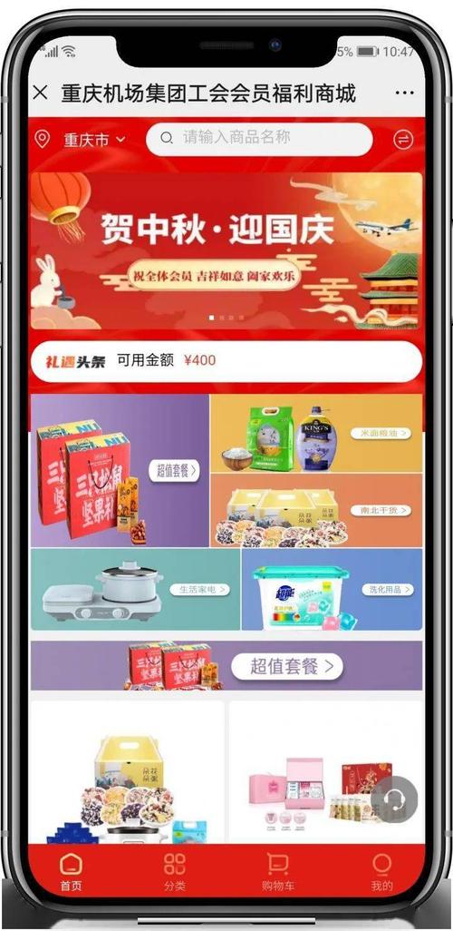 sf999找服网公会福利领取