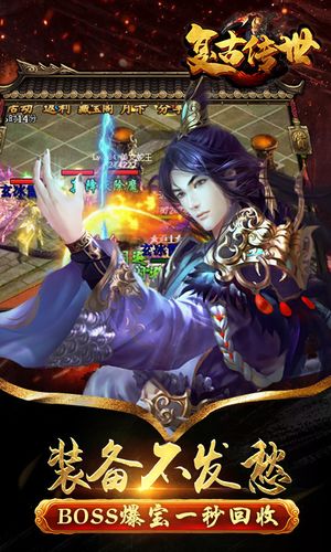 变态传奇sf账号被盗找回建议