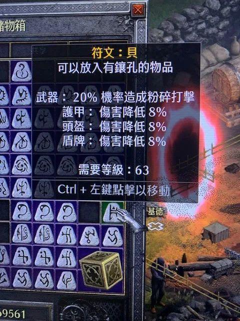 变态传奇sf符文对角色发展的作用