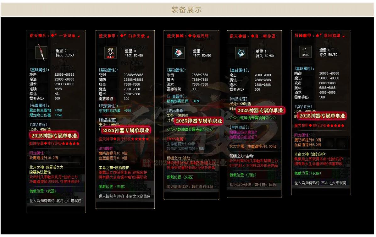 微变传奇私服网站转生后玩法变化