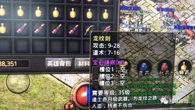 变态传奇sf宠物技能学习