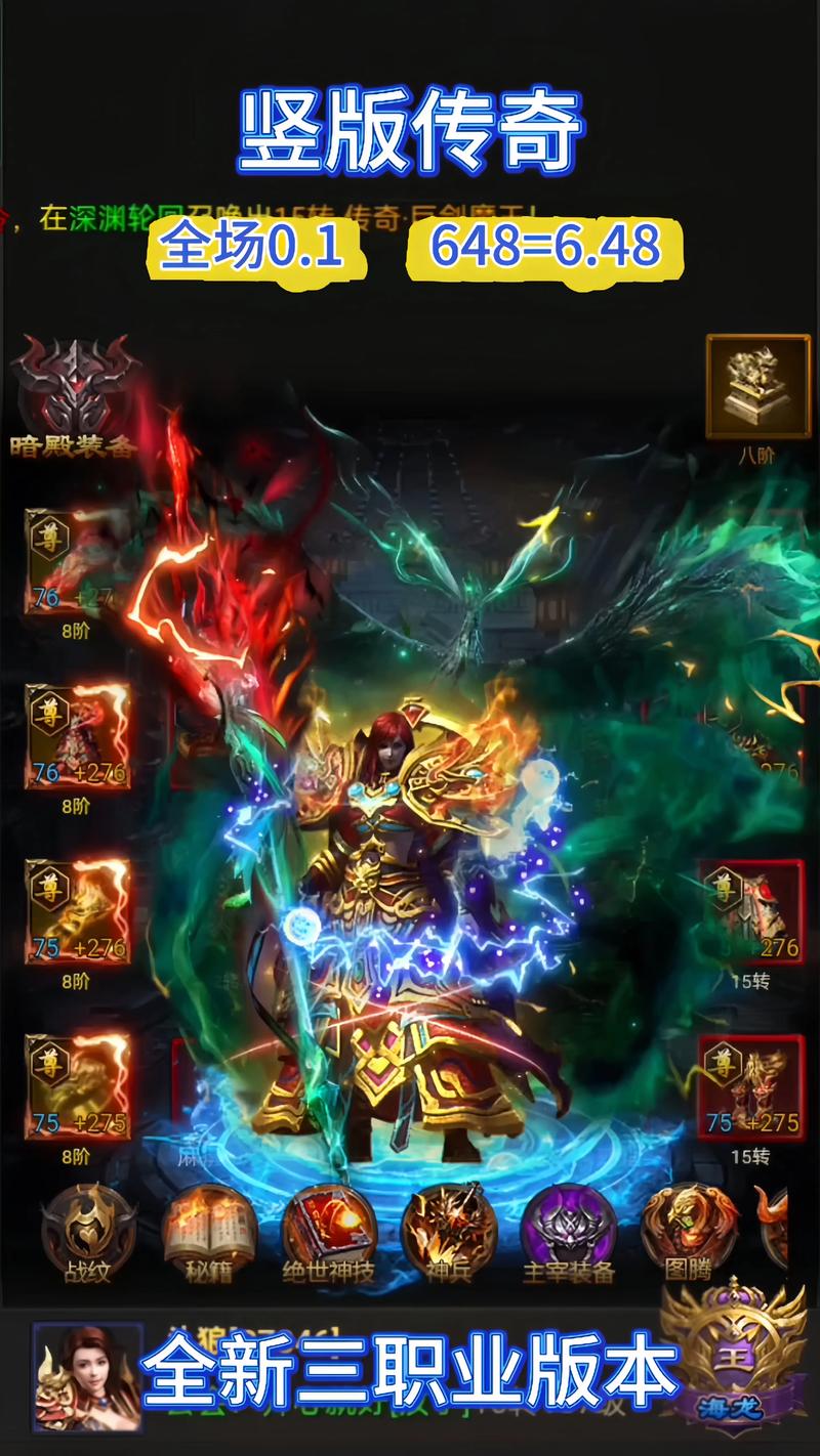 传奇合击家园建设玩法创新