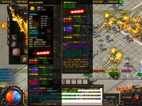 微变传奇私服网站转生系统详细介绍