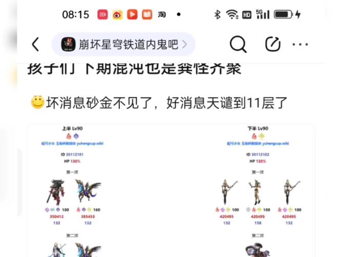 刚开一秒sf混沌之地特殊机制