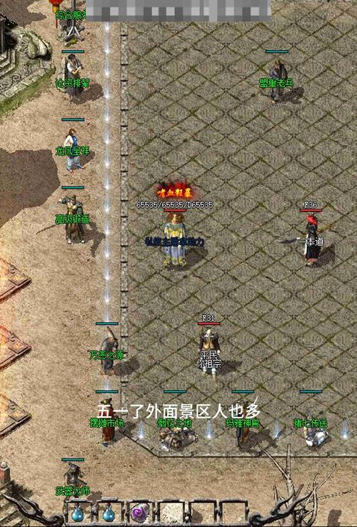 新开复古传奇公会副本与协作