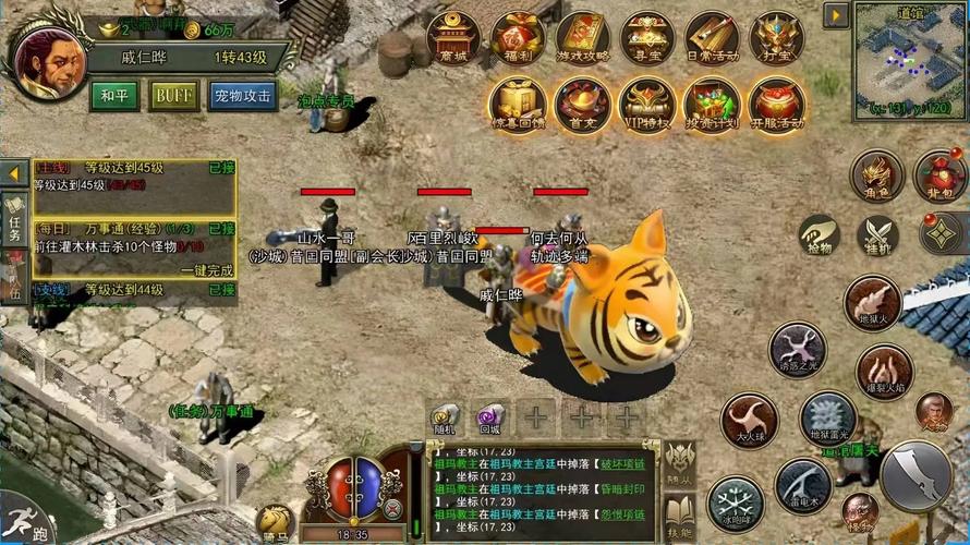 轻变传奇私服网站消费元宝的最佳途径