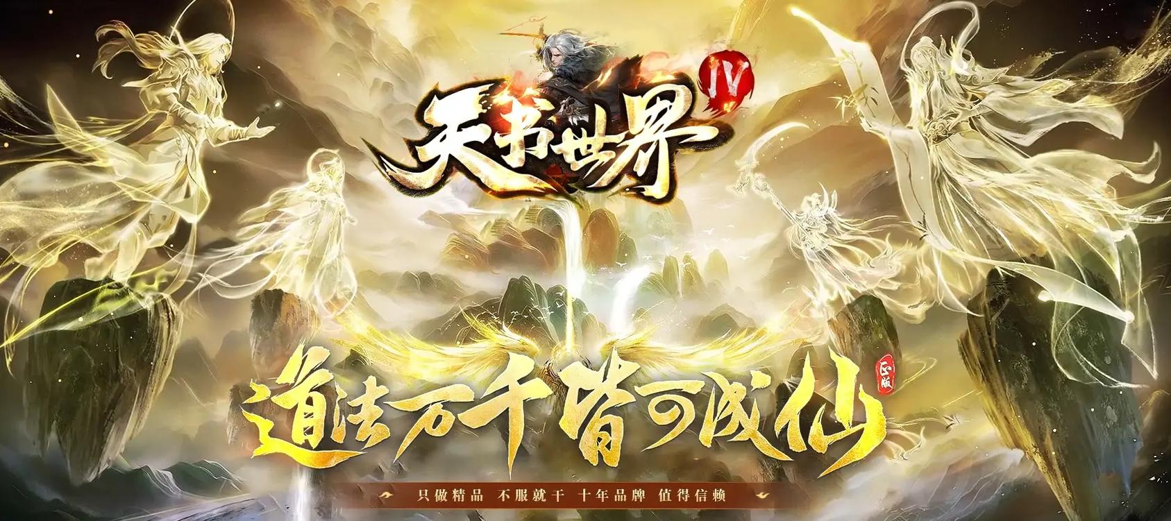 轻变传奇私服网站神器系统介绍全面