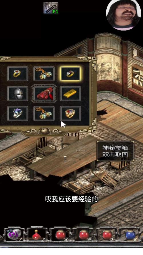 传奇网站发布网神秘宝箱开启